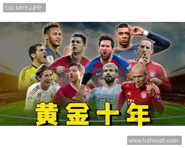 探索足球界的26号传奇球星是谁以及他们的辉煌成就与影响力