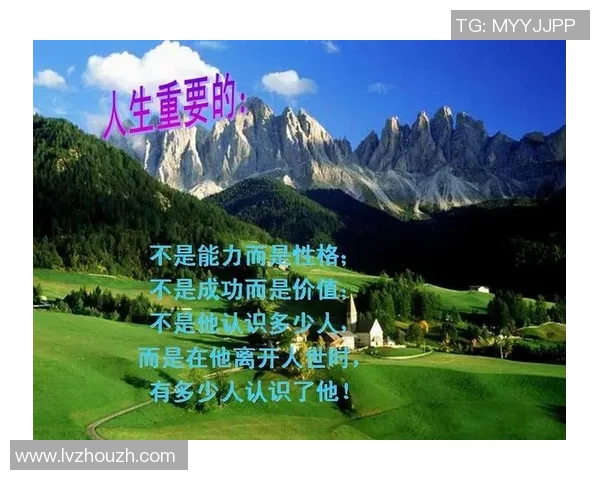 足球明星与人生哲理的完美结合启示我们追求梦想与坚持不懈的重要性