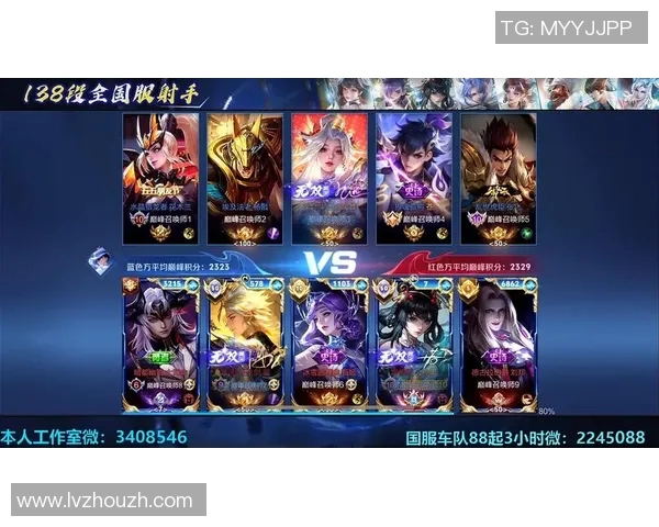 东京五梦与东京卓越的精彩对决谁将赢得最终的荣耀与胜利