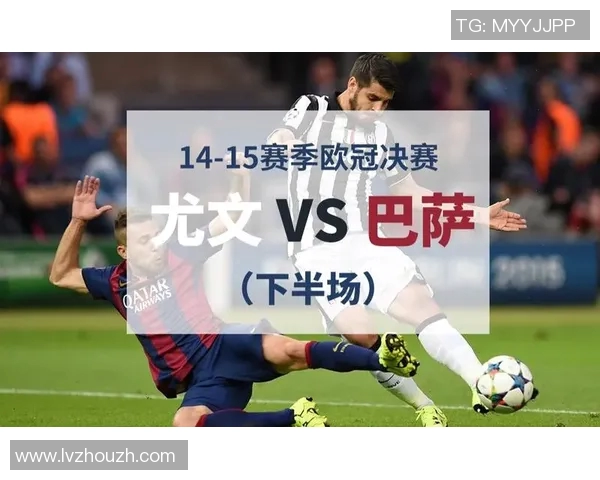 巴萨与尤文对决阵容分析揭示双方实力对比与战术布局 巴萨与尤文对决阵容分析揭示双方实力对比与战术布局